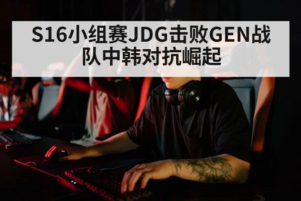 professional esports players